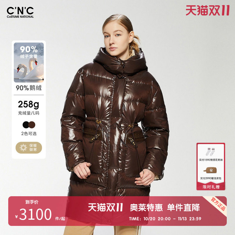 【90鹅绒】CNC女装奥莱亮面羽绒服外套女冬加厚中长款保暖外套