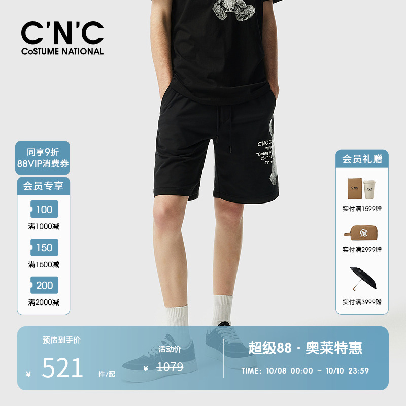 CNC男装奥莱春夏新款字母涂鸦玩偶印花休闲抽绳五分短裤男