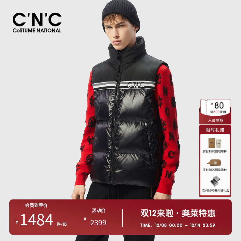 CNC男装奥莱高端男士羽绒马甲外穿2024冬季新款休闲保暖背心外套