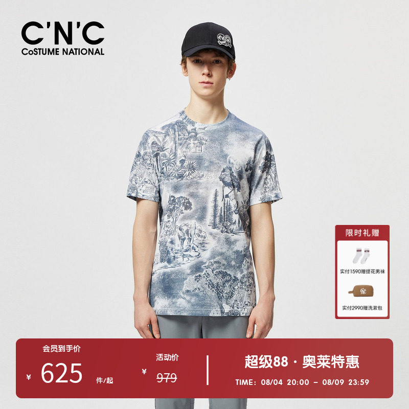 【丛林密语系列】CNC男装奥莱夏季满身印花短袖T恤男青年潮流短T