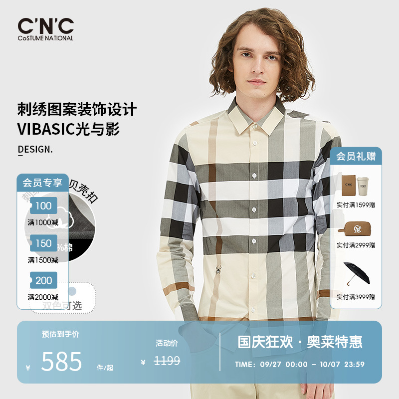 CNC男装奥莱outlets春秋款刺绣衬衫蜘蛛白色长袖英伦风格纹衬衣