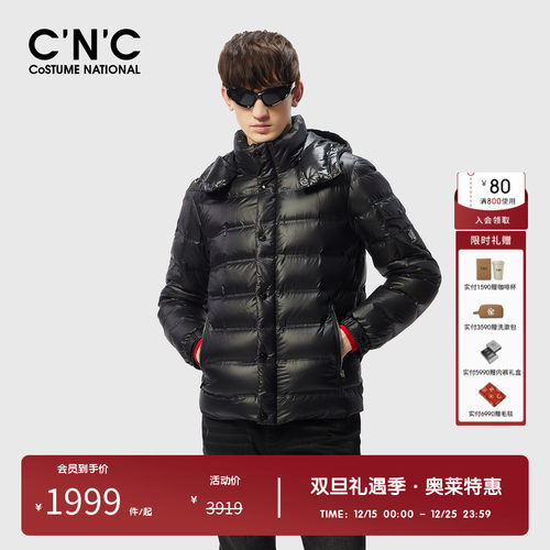 时尚迷彩，韩版潮流，连帽羽绒服