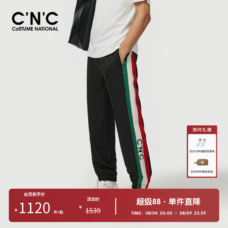 CNC男装奥莱侧边织带抽绳休闲运动裤男春夏松紧腰束脚卫裤