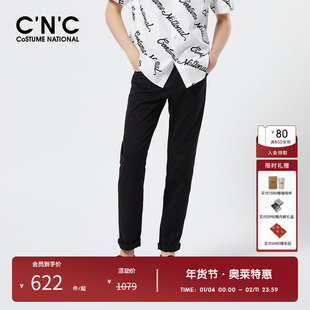 CNC男装奥莱压花字母春夏新品轻奢修身薄款休闲长裤男款