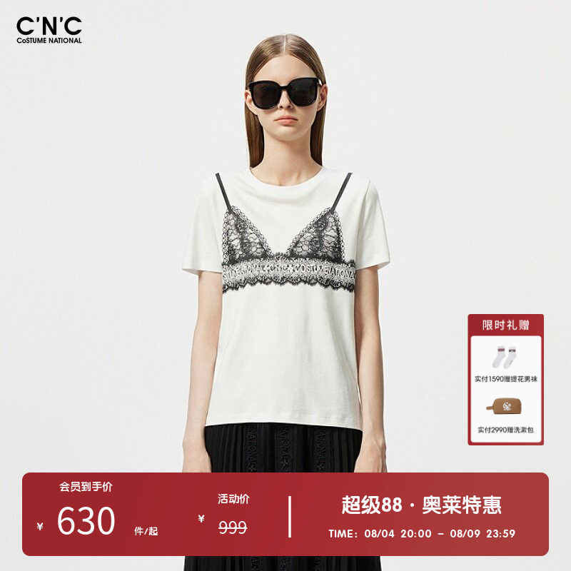 【100%棉】CNC女装奥莱夏季胸前抹胸拼接假两件休闲短袖T恤女