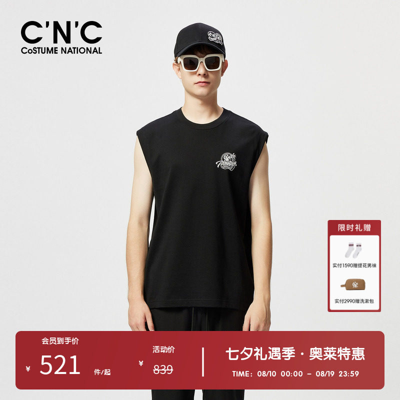 CNC男装奥莱潮流时尚简约纯棉背心夏季轻奢宽松透气无袖t恤男