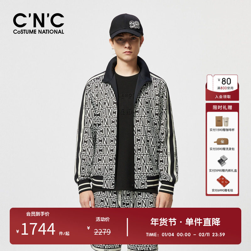 CNC男装奥莱满版图案LOGO印花撞色立领夹克男春夏新款运动外套