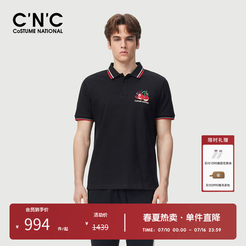 CNC男装奥莱樱桃刺绣组合logo短袖POLO衫夏季休闲条纹t恤上衣