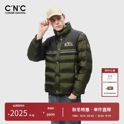 时尚潮流，休闲百搭，舒适面料
