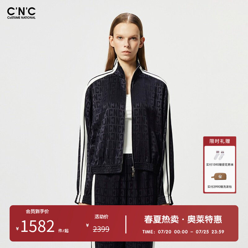 CNC女装奥莱提花满印外套女春秋户外轻奢立领运动休闲棒球服夹克
