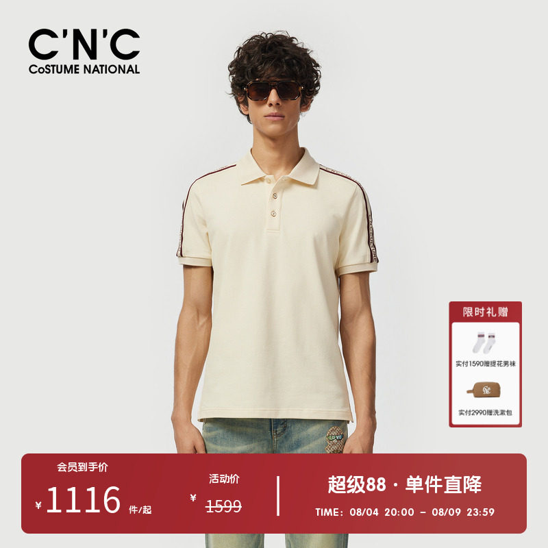 CNC男装奥莱侧边织带短袖polo衫男夏季潮流轻奢休闲百搭翻领t恤