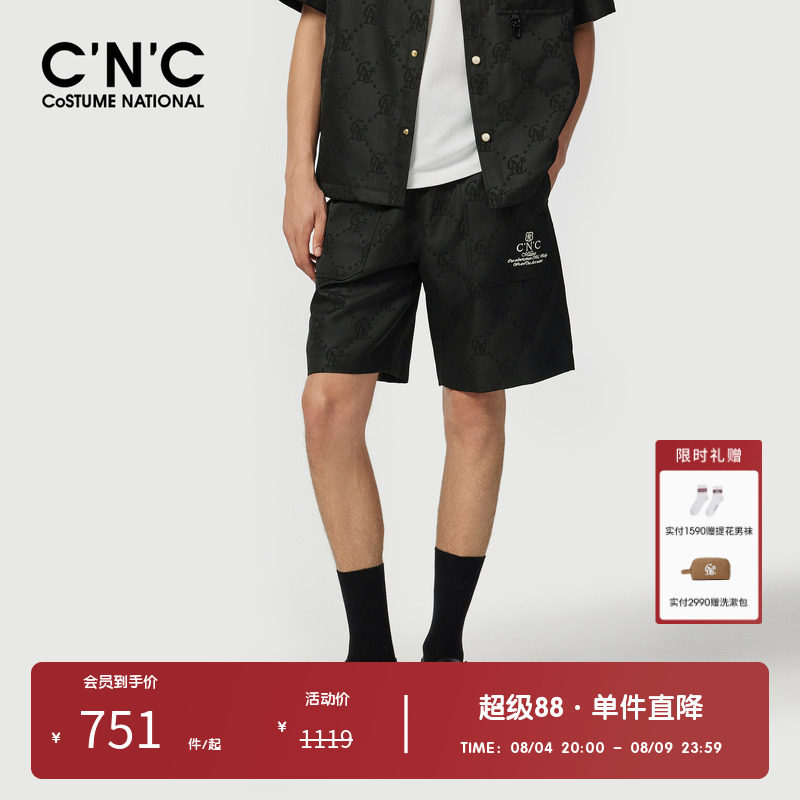 CNC男装奥莱暗纹提花休闲短裤男夏季撞色字母印花宽松运动五分裤