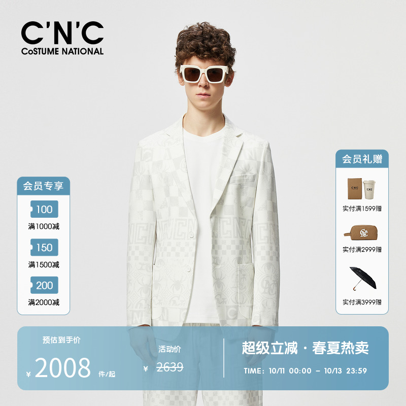 CNC男装奥莱白色字母logo满印西装外套男款春夏新款休闲西服正装