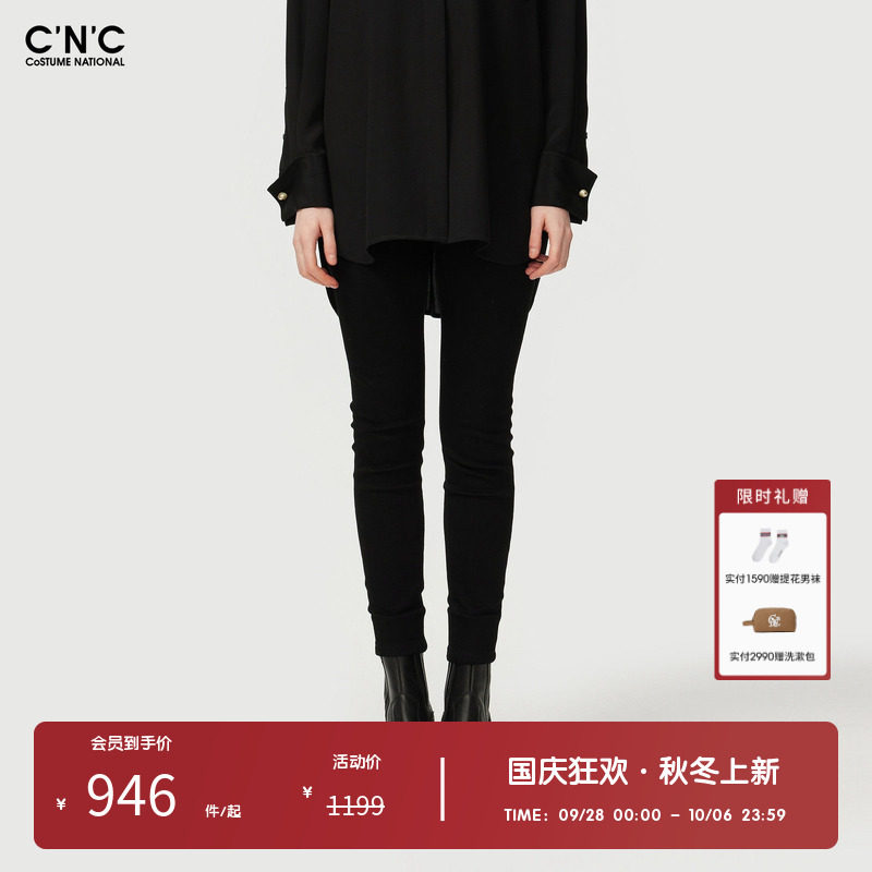 CNC女装奥莱黑色修身显瘦小脚铅笔紧身裤秋冬轻奢磨毛牛仔裤女