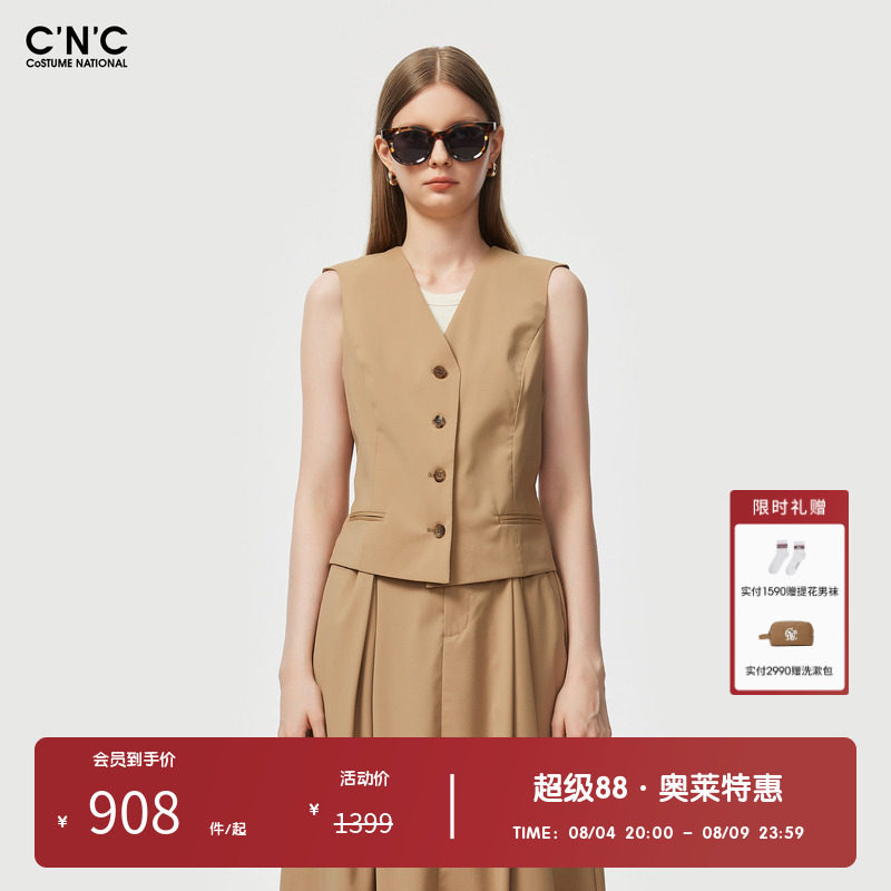 CNC女装奥莱轻奢复古羊毛混纺西装马甲女春夏修身品质背心