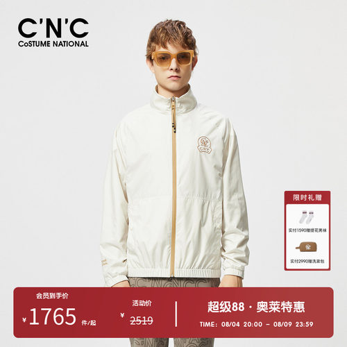 CNC男装奥莱刺绣立领开衫外套