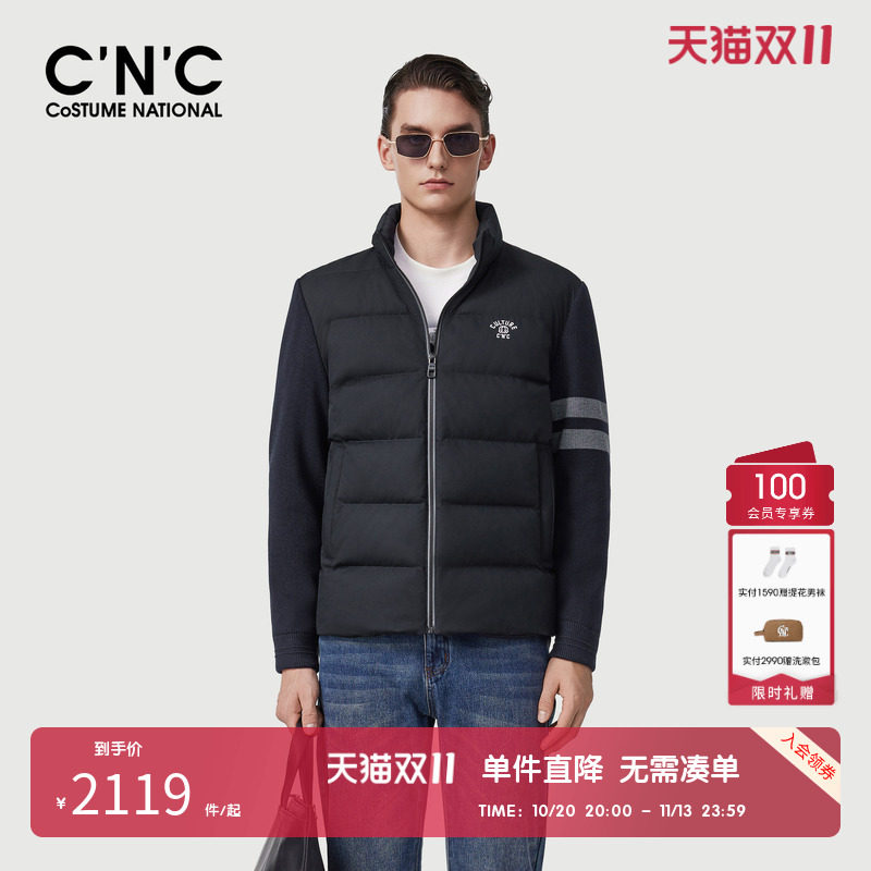 【大牌直降】CNC男装奥莱冬季针织拼接立领轻薄羽绒服保暖外套男