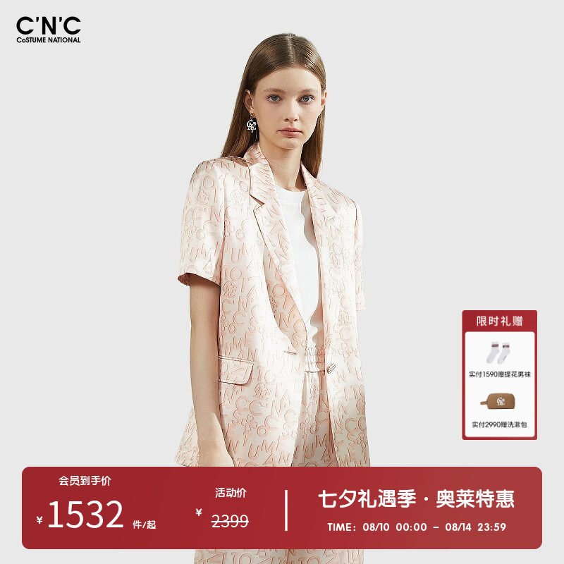 CNC女装奥莱夏季短袖西装翻领休闲印花时尚通勤百搭外套女
