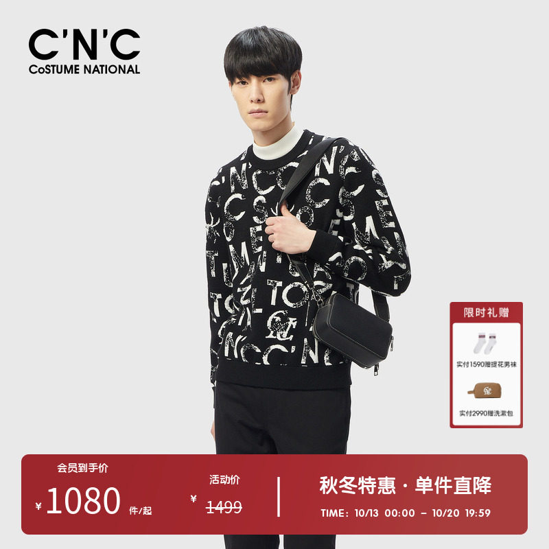 【100%绵羊毛】CNC男装奥莱轻奢男士羊毛衫秋冬款时尚套头毛衣