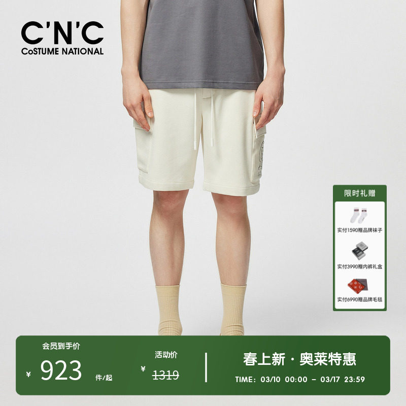 【肌理感面料】CNC男装奥莱夏季大口袋休闲短裤透气运动五分裤