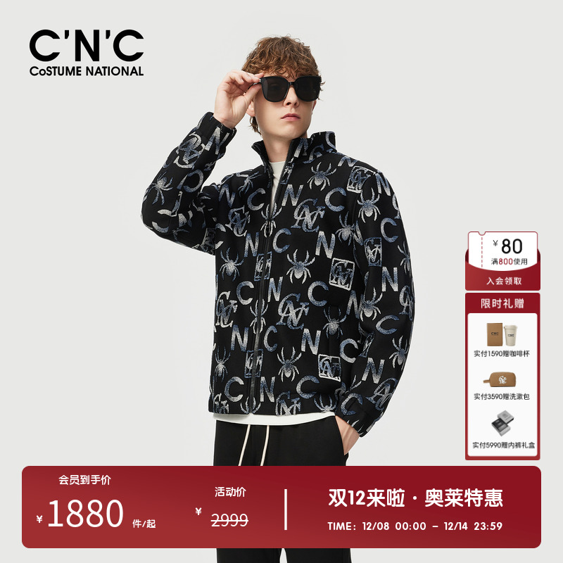 CNC男装奥莱logo满印立领夹克男春秋轻奢高级感拉链开衫外套