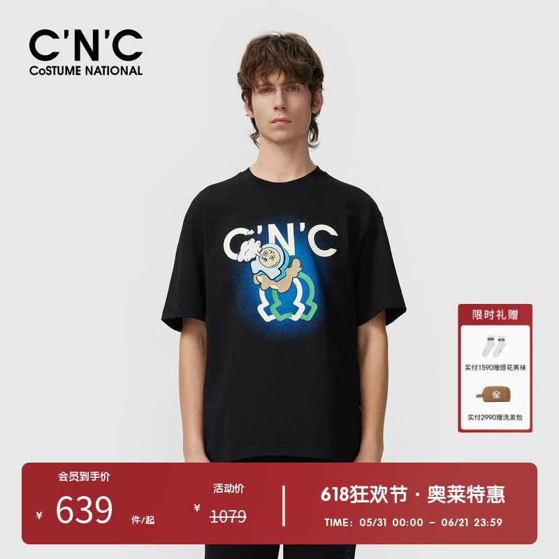 【多色纯棉】CNC男装奥莱图案字母LOGO印花男士短袖春夏休闲T恤