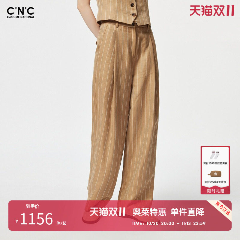 CNC 女装奥莱通勤条纹亚麻休闲裤女春夏高腰显瘦阔腿羊毛混纺裤子