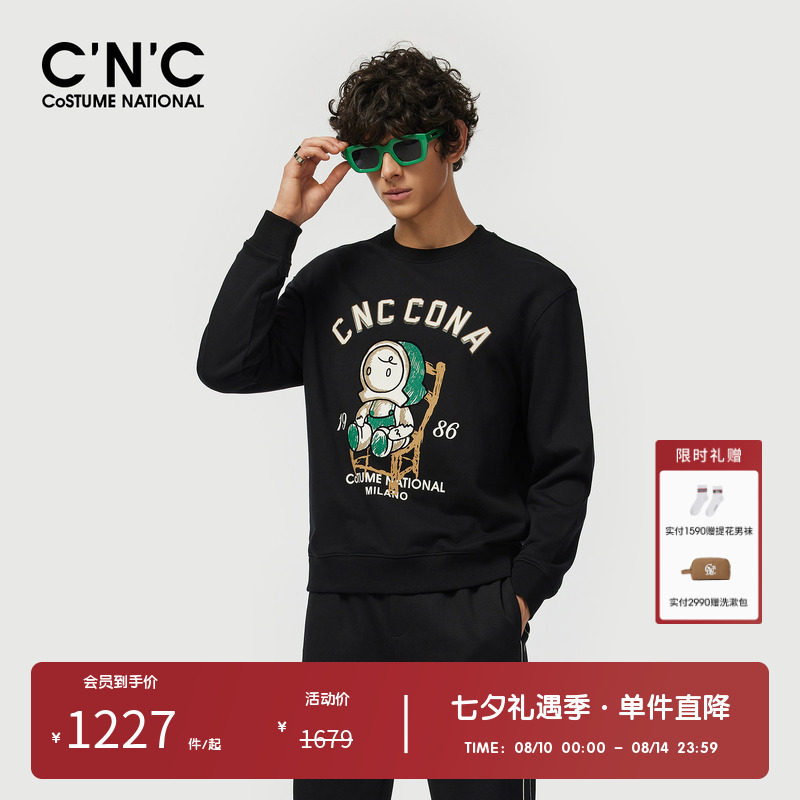 【100%棉】CNC男装奥莱潮玩卡通印花卫衣男春秋圆领套头上衣
