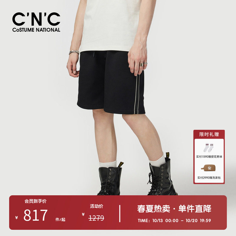 CNC男装奥莱黑色侧边条运动短裤男夏季薄款透气轻奢休闲五分短裤