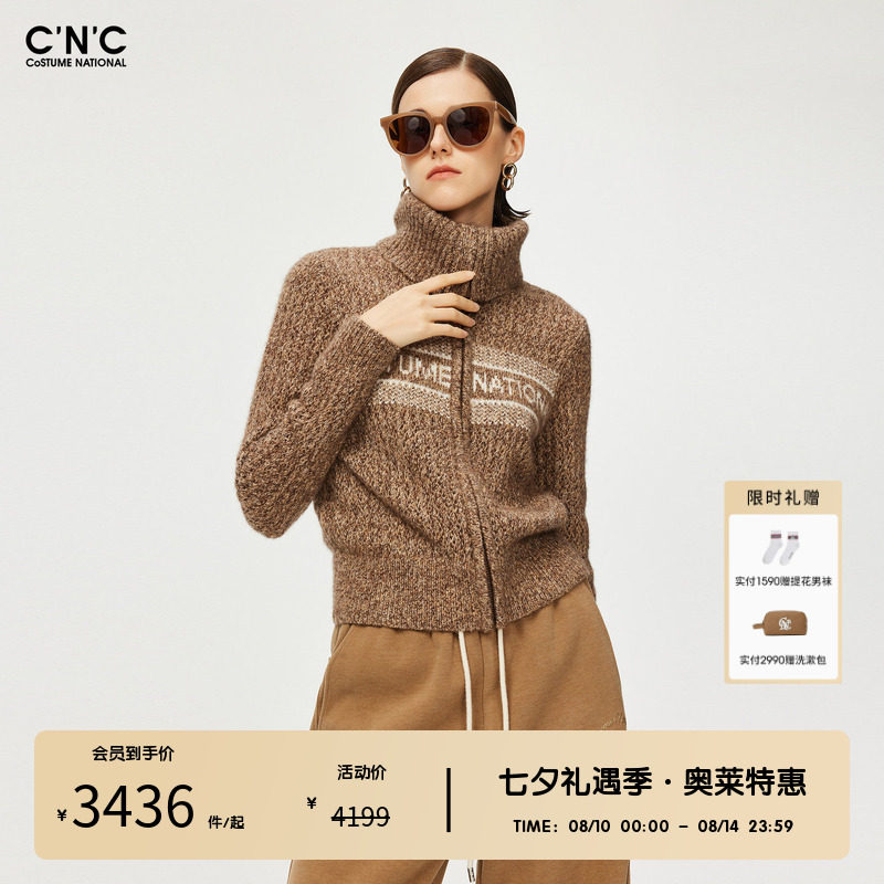 CNC女装奥莱羊绒混纺翻领毛衫秋冬轻奢设计感毛衣拉链开衫外套女