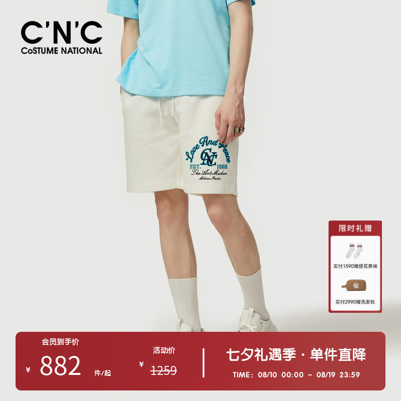 CNC男装奥莱潮流轻奢绣花logo休闲短裤男夏季针织抽绳运动五分裤