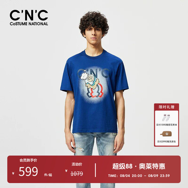 C'N'C短袖时尚都市青年T恤
