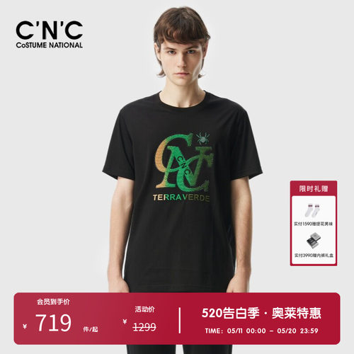 CNC男装奥莱渐变串珠薄款短袖T恤