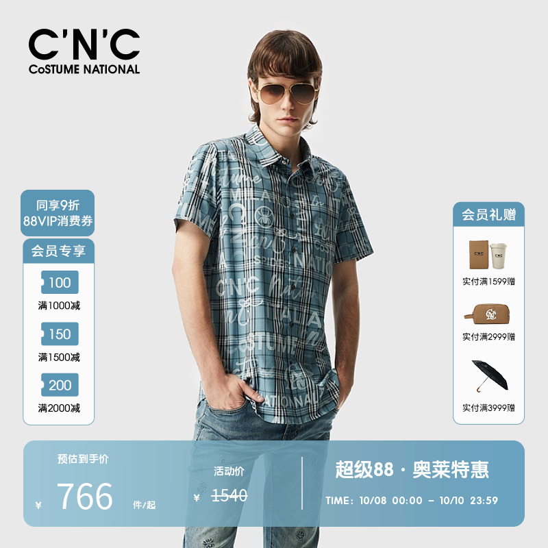 CNC男装奥莱春夏新款经典格纹印花短袖衬衫男休闲潮流轻商务衬衣