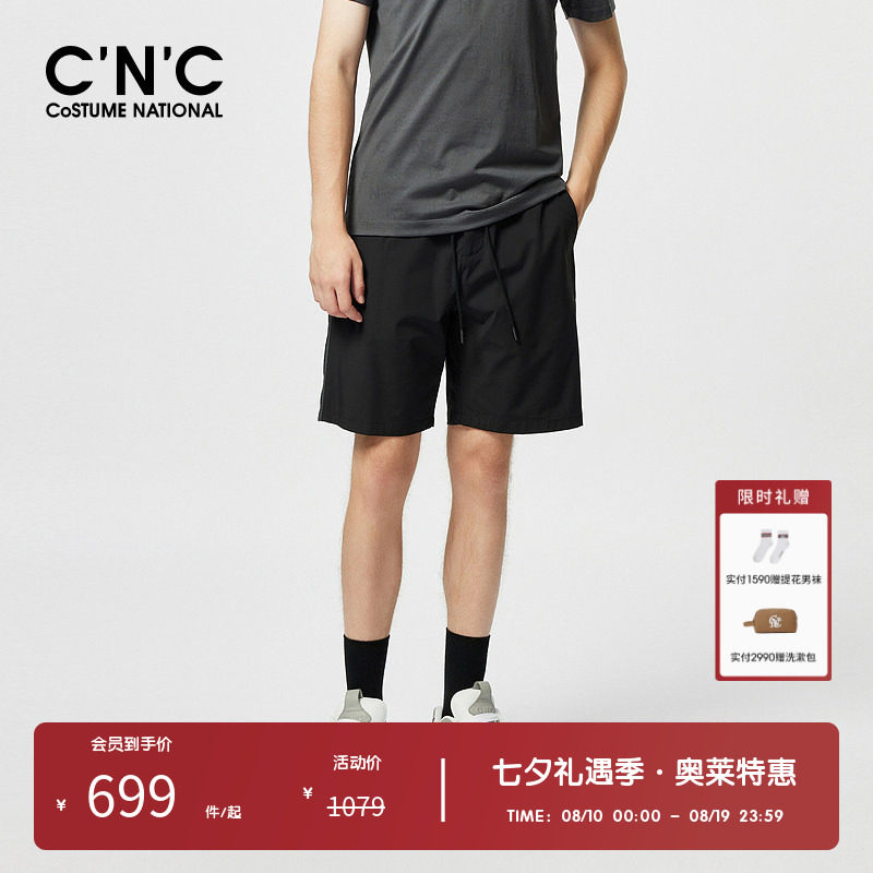 CNC男装奥莱侧边LOGO抽绳直筒微弹休闲短裤男夏季宽松运动中裤