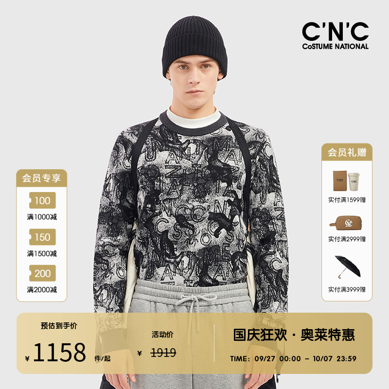 时尚潮流花版套头毛衫