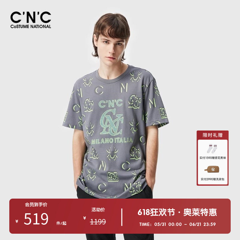 【重工烫钻】CNC男装奥莱花版满印短袖年夏季轻奢撞色短袖T恤男
