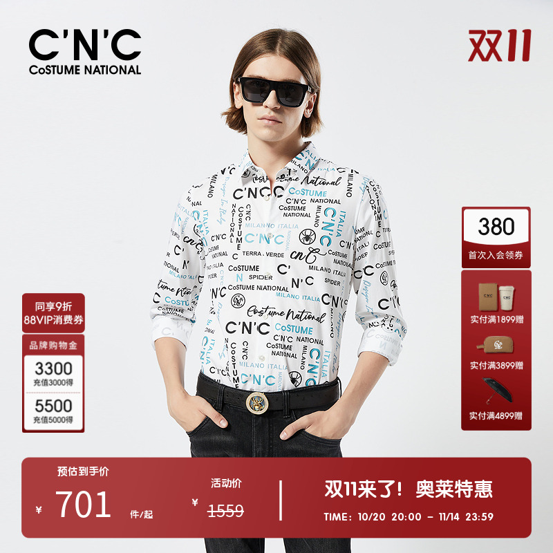 CNC男装衬衫满版字母印花2