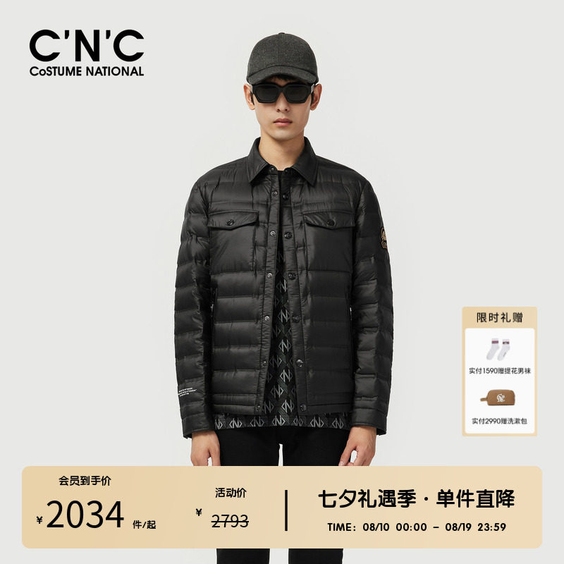 【大牌直降】CNC男装奥莱轻薄羽绒服冬季锦纶经典防跑绒保暖外套