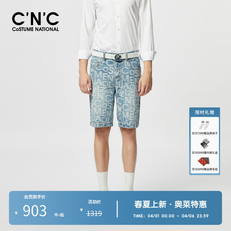 CNC男装奥莱满印字母花版休闲牛仔短裤男夏季轻奢透气五分中裤