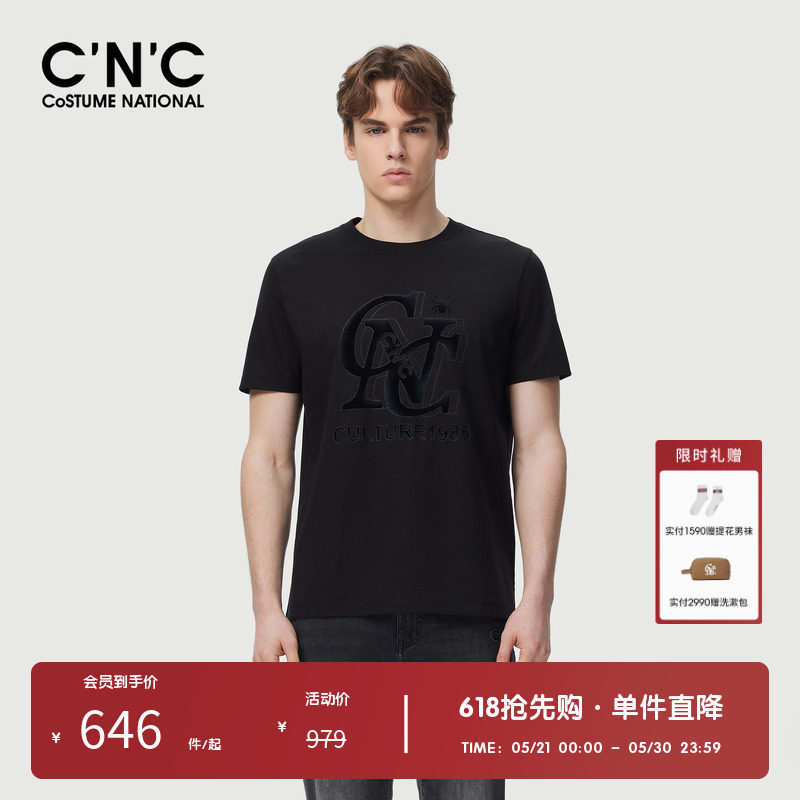 CNC男装奥莱植绒印花短袖T恤男夏季轻奢休闲简约柔软针织圆领上衣