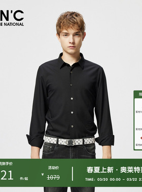 CNC男装奥莱长袖商务衬衫男2025春夏款品质休闲简约百搭翻领衬衣