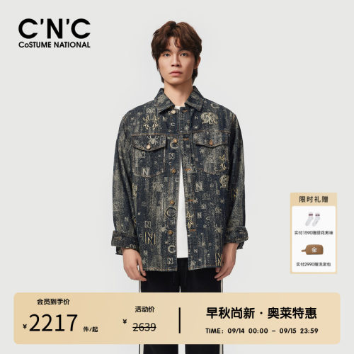 CNC男装奥莱秋季满版提花LOGO图案潮流翻领口袋牛仔夹克男