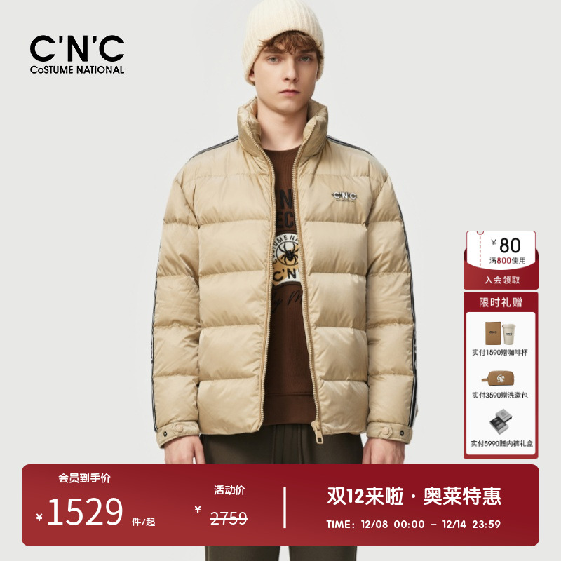 CNC男士羽绒服鸭绒秋冬季常规