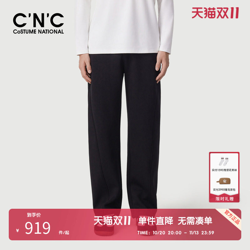 【大牌直降】CNC男装奥莱贴袋刺绣标休闲裤秋冬宽松直筒运动长裤