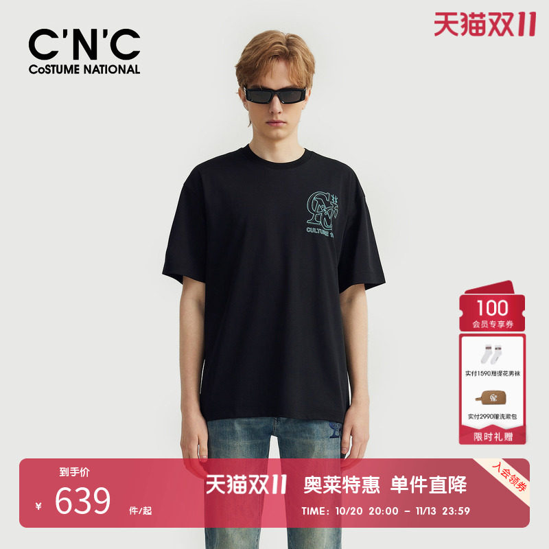 【凉感系列】CNC男装奥莱印花LOGO时尚休闲短袖男春夏透气t恤