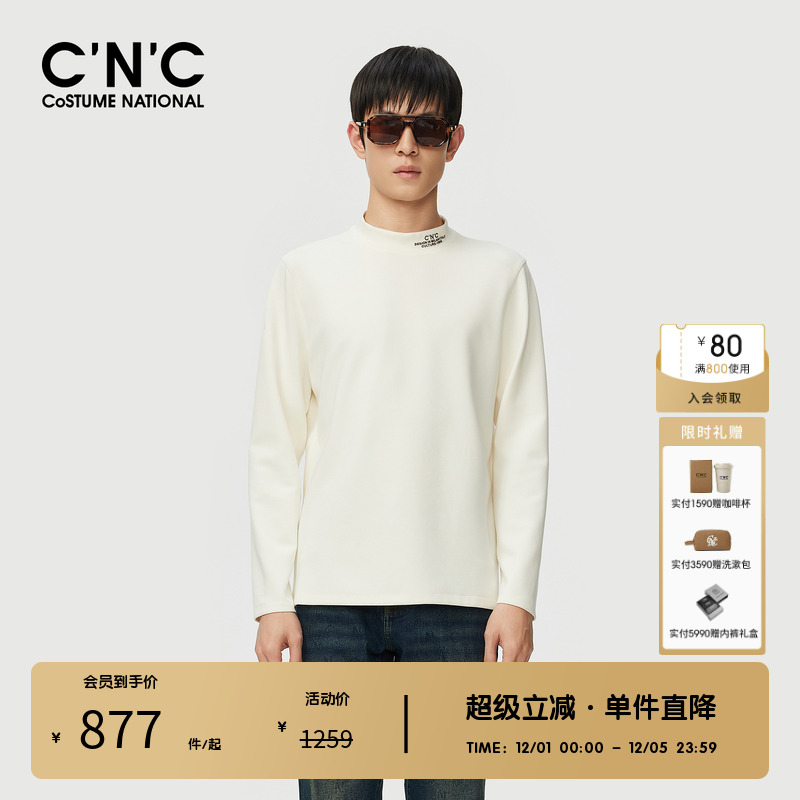 CNC男装奥莱经典简约百搭半高领长袖T恤男秋冬新款内搭保暖打底衫