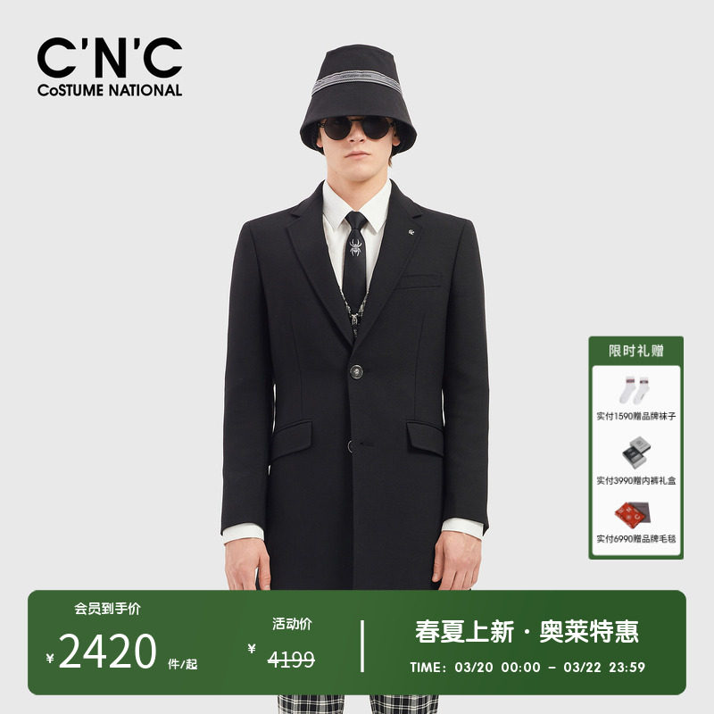 CNC男装奥莱黑色毛呢西装大衣修身男春秋新款羊毛混纺轻商务外套