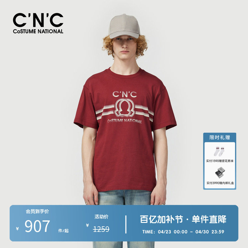 CNC男装奥莱潮流轻奢宽松落肩短袖t恤男夏季新款渐变logo阔版上衣