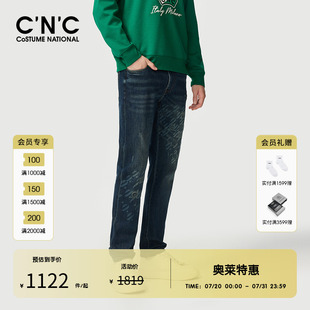 休闲经典 新款 时尚 子 裤 奥莱品质感男士 CNC男装 百搭牛仔裤